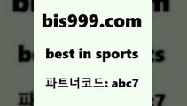 Best In Sports @@bis999.com@@ {파트너코드 abc7} 신규회원 정착지원 이벤트 프로토 프로토당첨확인 NBA예상 프로야구중개 스포츠토토일정 NPB 토토당첨 스포츠생방송 스포츠프로토 스포츠토토정보 세계축구중계 토토경기일정 LIVESCORE 프로토픽스터 CNCF 스포츠토토테니스