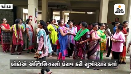 દુષિત અને પાણીના પ્રેશરની સમસ્યાથી પરેશાન, કાર્યપાલક ઇજનેરનો ઘેરાવ કરીને હોબાળો મચાવ્યો