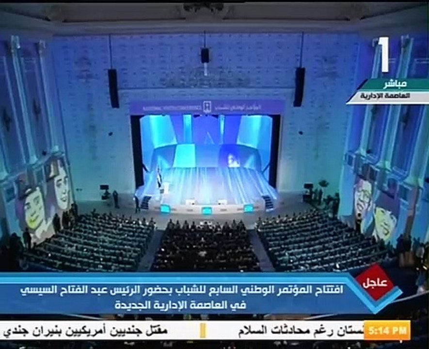 مؤتمر الشباب يعرض فيلم "بطل كل يوم" يحكى قصصاً من النماذج الناجحة