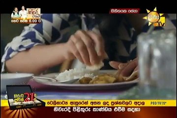 Sihinayaka Seya  Episode 115