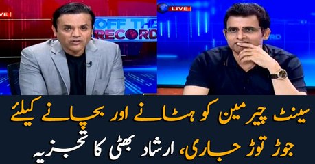Irshad Bhatti says backdoor contacts underway for no-trust motion against Senate chairman