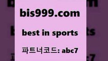 Best In Sports @@bis999.com@@ {파트너코드 abc7} 신규회원 정착지원 이벤트 토토프로토 W농구 NBA기록 월드컵스포츠토토 프로토승부식결과 스포츠캐스터 비윈 농구트리플 스포츠토토예상 토토분석법 라이브스코어싸이트 토토분석프로그램 프로토예상 온라인토토 일본야구 KBO픽