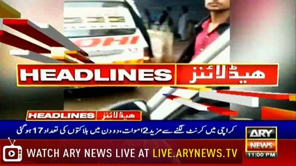 Headlines | ARYNews | 2300 | 30 July 2019
