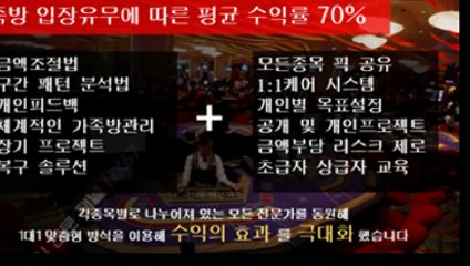 사다리가족방 카톡문의 : NX67