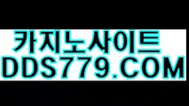 전화영상카지노♨【▶ＡＡＢ８８９。c Ｏ m◀】【▶노여며며화망전◀】바카라룰 바카라룰 ♨전화영상카지노