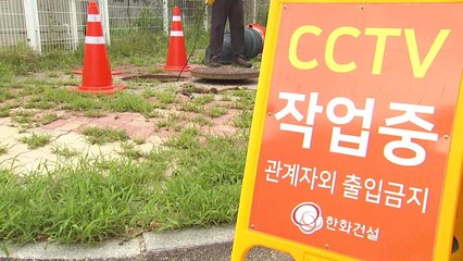 YTN 보도 이후...한화·화성시 관로 '전수조사' 착수 / YTN
