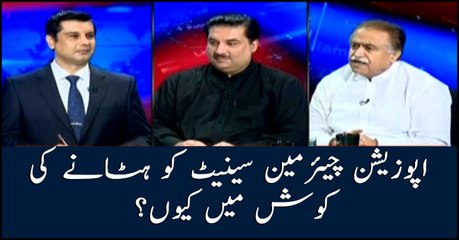 What are opposition's motives behind removing Senate chairman?