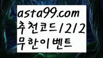 【파워볼수익】†【 asta99.com】 ᗔ【추천코드1212】ᗕ ༼·͡ᴥ·༽파워볼엑셀【asta99.com 추천인1212】파워볼엑셀✅ 파워볼 ಂ파워볼예측 ❎파워볼사다리  ಂ파워볼필승법ಂ 동행복권파워볼✅ 파워볼예측프로그램 ❇파워볼알고리즘 ಂ파워볼대여✅ 파워볼하는법 ಂ파워볼구간【파워볼수익】†【 asta99.com】 ᗔ【추천코드1212】ᗕ ༼·͡ᴥ·༽