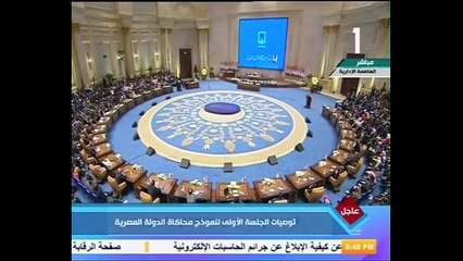 أبرز توصيات تقييم برنامج الإصلاح الاقتصادي بمؤتمر الشباب