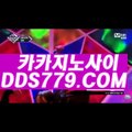 슬롯머신종류♤【▶a a b 8 8 9、coM◀】【▶업할대규위정할◀】타이산게임 타이산게임 ♤슬롯머신종류