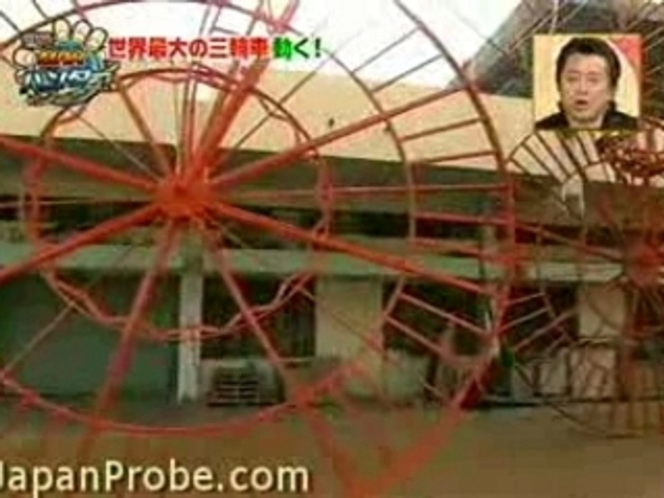 Big-tricycle