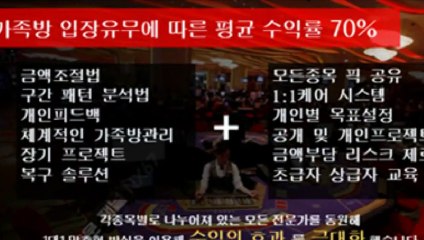 미니게임가족방 카톡문의 : NX67