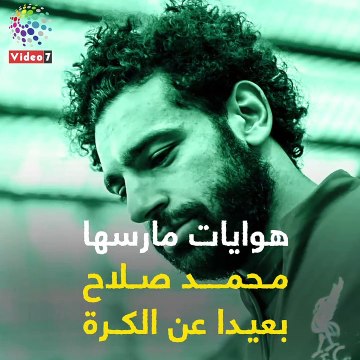 تنس ورفع أثقال.. هوايات مارسها محمد صلاح بعيدا عن الكرة (فيديوجراف)