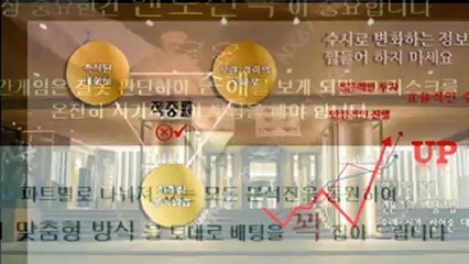 파워사다리분석기 카톡문의 : NX67