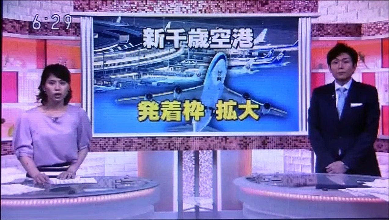 2019 07 16　NHK ほっとニュースアイヌモシリ　【 神聖なる アイヌモシリからの 自由と真実の声 】