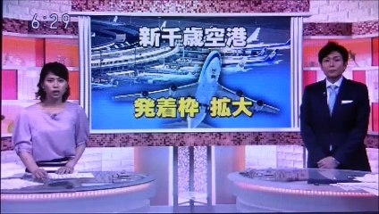 2019 07 16　NHK ほっとニュースアイヌモシリ　【 神聖なる アイヌモシリからの 自由と真実の声 】