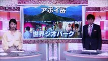 2019 07 17　NHK ほっとニュースアイヌモシリ　【 神聖なる アイヌモシリからの 自由と真実の声 】
