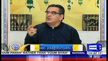 PIAM E SUBH-26-7-2019