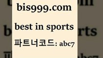 Best In Sports @@bis999.com@@ {파트너코드 abc7} 매일 첫충 10% 스포츠토토분석 해외토토 나눔파워볼 축구무료보기 프로토 토토경기분석 농구토토매치 FC라흐티 스포츠분석 마토토 배구픽 NBA픽 스포츠토토축구 축구정보 스포츠정보 축구라이브방송