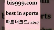 Best In Sports @@bis999.com@@ {파트너코드 abc7} 매일 첫충 10% 라이브스코어사이트 무료스포츠픽 스포츠예측 메이저리그분석 느바픽 마토토 프로여자농구 토토테니스 스포츠토토정보 스포츠캐스터 스포츠생방송 농구W매치 토토경기 라이브스코어사이트 라이브스코어농구 농구배당