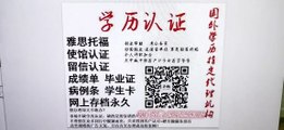 办加拿大文凭↘|UBC毕业证|Q /微 2072299317可以办理英属哥伦比亚大学毕业证,成绩单|加拿大学历认证,大使馆认证University of British Columbia diploma