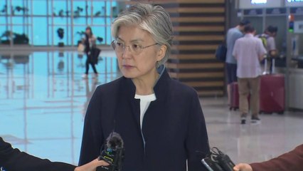 강경화 태국으로 출국..."日 규제조치 부당 적극 알릴 것" / YTN