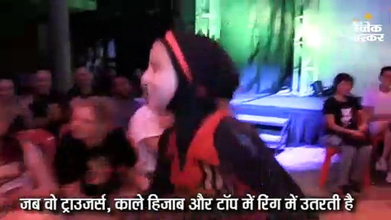 हिजाब पहनकर कुश्ती लड़ती है 19 साल की रेसलर, कहा- बंदिशें सपने पूरा करने से रोक नहीं सकतीं