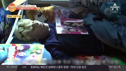 일본 배우 '아오이 소라'와 같이 활동했던 노라조 '원흠'!