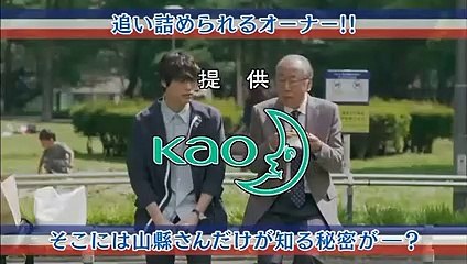 Heaven～ご苦楽レストラン～ 第4話_Part_08