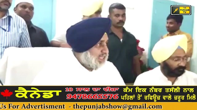 ਇੱਕ ਵਾਰ ਫਿਰ ਜਥੇਬੰਦੀਆਂ ਹੋਣਗੀਆਂ ਇਕੱਠੀਆਂ? Sukhpal Khaira appeal to Social organisation to be unite