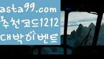 【네임드파워볼】†【 asta99.com】 ᗔ【추천코드1212】ᗕ ༼·͡ᴥ·༽‍‍‍파워볼알파고프로그램【asta99.com 추천인1212】파워볼알파고프로그램✅ 파워볼 ಂ파워볼예측 ❎파워볼사다리  ಂ파워볼필승법ಂ 동행복권파워볼✅ 파워볼예측프로그램 ❇파워볼알고리즘 ಂ파워볼대여✅ 파워볼하는법 ಂ파워볼구간‍‍‍【네임드파워볼】†【 asta99.com】 ᗔ【추천코드1212】ᗕ ༼·͡ᴥ·༽