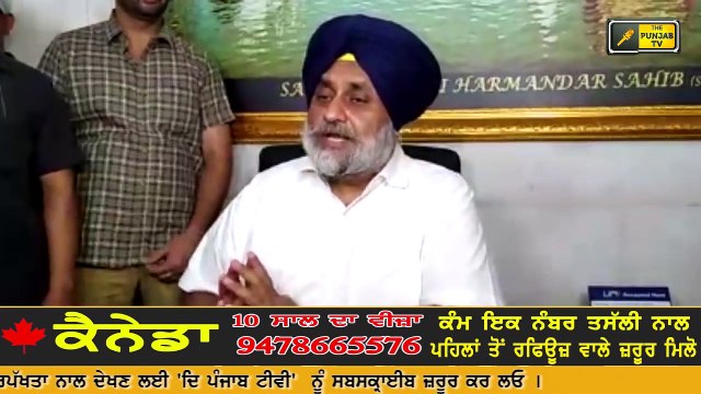 ਸੁਖਬੀਰ ਬਾਦਲ ਨੂੰ ਹੁਣ ਮੋਦੀ ਦਾ ਆਸਰਾ Sukhbir Badal will meet PM Narendra Modi to request him