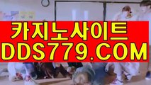 바카라종류そ정통바카라사이트そaab889. C O Mそ태양성카지노そ카지노전화배팅사이트