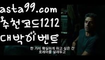 【동행복권파워볼】†【 asta99.com】 ᗔ【추천코드1212】ᗕ ༼·͡ᴥ·༽파워볼【asta99.com 추천인1212】파워볼   ✅파워볼✅ 파워볼예측❇ 파워볼사다리  ❎파워볼필승법ಝ 동행복권파워볼 ❇파워볼예측프로그램✳ 파워볼알고리즘 ಝ파워볼대여✅ 파워볼하는법 ಝ파워볼구간✅ 파워볼 ಂ파워볼예측 ❎파워볼사다리  ಂ파워볼필승법ಂ 동행복권파워볼✅ 파워볼예측프로그램 ❇파워볼알고리즘 ಂ파워볼대여✅ 파워볼하는법 ಂ파워볼구간 【동행복권파워볼】†【 asta99.