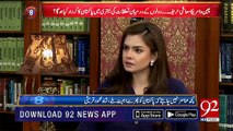 When Dr Aafia Siddiqui will come to Pakistan - Shah Mehmood Qureshi replies