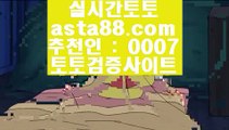 ✅국제카지노✅  ぼ   토토추천     instagram.com/jasjinju   토토추천   ぼ  ✅국제카지노✅