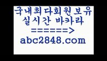 더카지노 abc2848.com  바카라사이트 더카지노