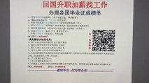 Q微56300017澳洲QUT大学文凭【昆士兰科技大学毕业证成绩单】申请大学保录取|真实雅思托福留信认证学生卡offer/Queensland University of Technology degree Diploma