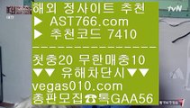 라이브배팅 사이트✔사설안전토토사이트추천 【 공식인증 | AST766.com | 가입코드 7410  】 ✅안전보장메이저 ,✅검증인증완료 ■ 가입*총판문의 GAA56 ■노먹튀 토토사이트추천 ⅞ 토토사이트 추천 ⅞ 메져놀이터 ⅞ 안전검증완료 사이트 ✔라이브배팅 사이트