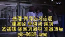 갤럭시모바일카지노○○●모바일바카라‡‡‡핸드폰바카라‡pb-2020.com‡‡골드카지노‡‡‡바카라마틴‡‡‡바카라루틴‡‡‡바카라시스템‡‡‡카지노추천‡‡‡바카라추천‡‡‡마닐라카지노추천‡‡‡○○●갤럭시모바일카지노