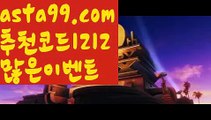 【파워볼양방】†【 asta99.com】 ᗔ【추천코드1212】ᗕ ༼·͡ᴥ·༽‍파워볼【asta99.com 추천인1212】파워볼   ✅파워볼✅ 파워볼예측❇ 파워볼사다리  ❎파워볼필승법ಝ 동행복권파워볼 ❇파워볼예측프로그램✳ 파워볼알고리즘 ಝ파워볼대여✅ 파워볼하는법 ಝ파워볼구간✅ 파워볼 ಂ파워볼예측 ❎파워볼사다리  ಂ파워볼필승법ಂ 동행복권파워볼✅ 파워볼예측프로그램 ❇파워볼알고리즘 ಂ파워볼대여✅ 파워볼하는법 ಂ파워볼구간 ‍【파워볼양방】†【 asta9