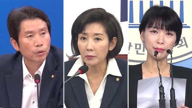 [더뉴스 말말말] 이인영 기술 독립운동 불같이 일어날 것 / YTN