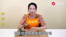 【Kitchen coup - meat filling】今天才知道，原来剁肉馅还有这个小窍门，1分钟全剁好，太省力了