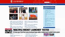 N. Korea confirms it test-fired new large-caliber multiple rocket launcher under Kim Jong-un's guidance