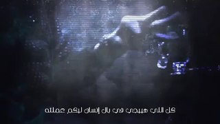 Mohamed Mounir - Mahmoum _ 2019 _ محمد منير - مهموم