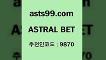 ASTRAL BET &&asta99.com&& > 한폴낙 위로금 토경기분석 해외축구중계사이트 축구승무패예상 픽스터젠틀러 축구토토결과 스포츠프로토 토토스페셜 토토이야기 롯데KT상대전적 축구스페셜 프로토배당 유로분석 분석픽 TIPSTER 토토축구