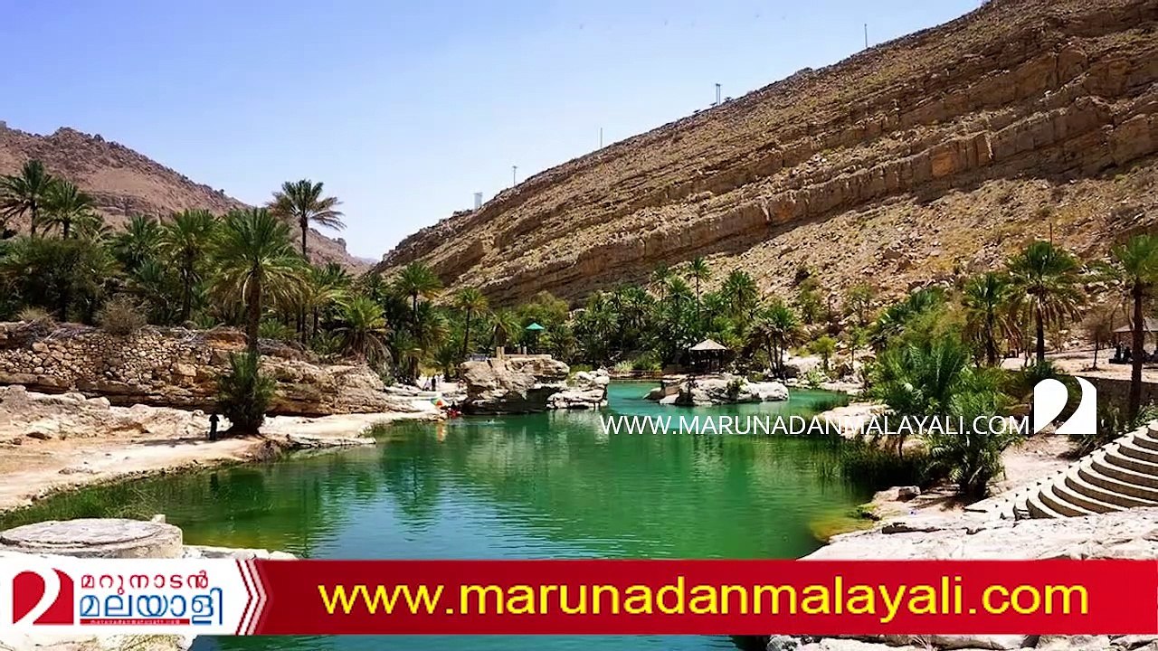 About wadi in oman