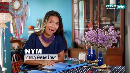 Did you Know - ประโยชน์ของแว่นกันแดด