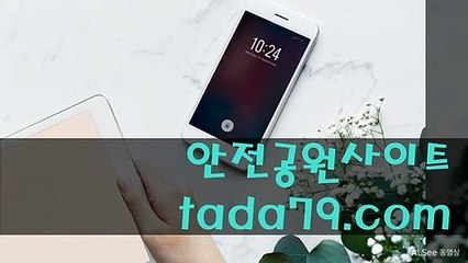 qa  リ 사설토토추천 사설토토주소  TaDa79.CoM 사설토토 해외안전놀이터