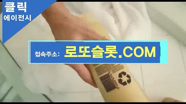 프로토한도 ｛ 로또카지노。XYZ ｝클릭코드【ＣＡ７７】 온라인사설토토 프로토마킹방법